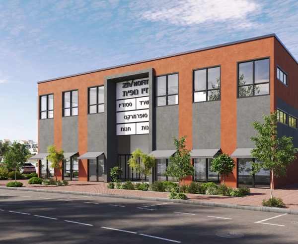 מרכז מסחרי נופית